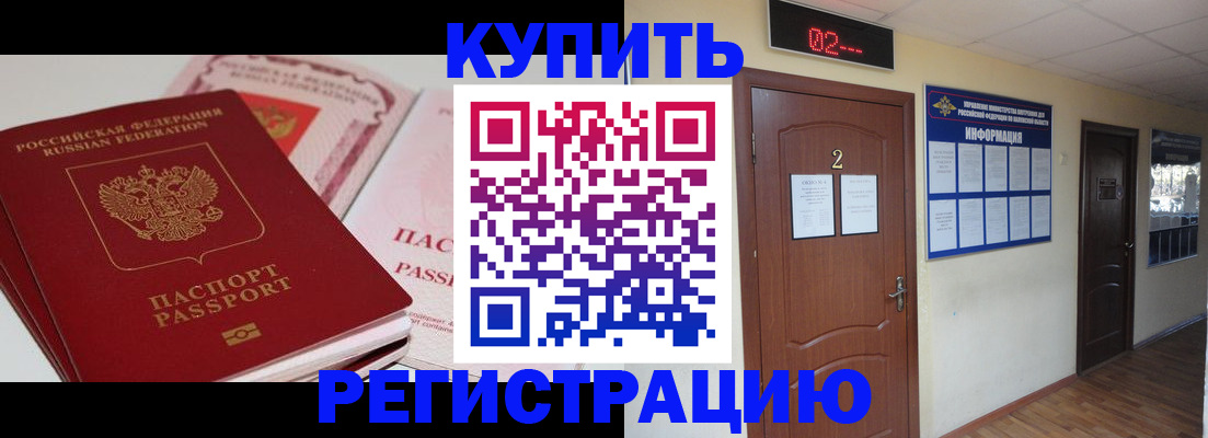 пропишу в квартире в Сертолово